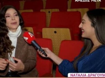 “Λύγισε” η Ναταλία Δραγούμη στην κάμερα του Happy Day – «Είναι πολύ δύσκολο για μένα…»