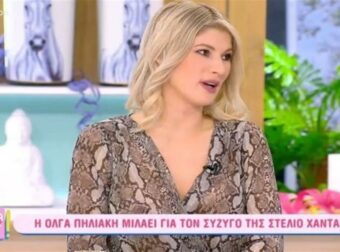 «Σε ποια άλλη εικόνα αναφέρεσαι;» – Ενοχλημένη η Όλγα Πηλιάκη με την ερώτηση για τον Στέλιο Χανταμπάκη