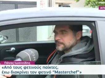 «Μην παρανοούμε αυτά που λέμε» – Ενοχλημένος στην κάμερα του OPEN ο Πάνος Ιωαννίδης με την ερώτηση της ρεπόρτερ