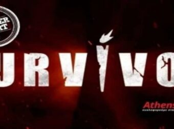 Survivor All Star spoiler 27/02, ΟΡΙΣΤΙΚΟ: Ανατροπή! Αυτός είναι ο 2ος υποψήφιος προς αποχώρηση