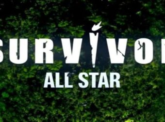 Survivor All Star spoiler 12/02: Όχι δύο, ούτε τρεις αλλά… εφτά νέοι παίκτες ετοιμάζουν βαλίτσες – Τα 4 κορίτσια και οι τρεις άντρες που θα φέρουν τα πάνω-κατω (Video)