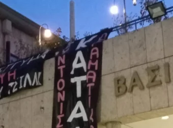 Σάλος στη Θεσσαλονίκη – Υπό κατάληψη το Βασιλικό Θέατρο. Ματαιώθηκε η παράσταση του Καπουτζίδη