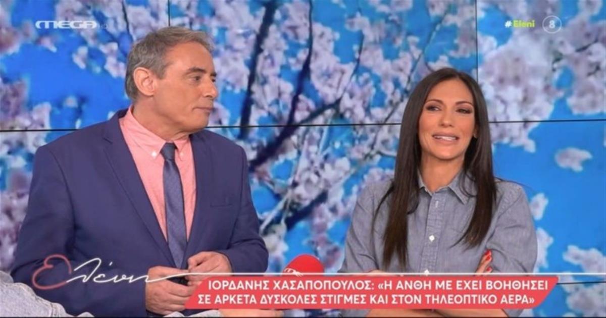 «Είναι δύσκολο αυτό το πράγμα και…» – Όλη η αλήθεια για τις σχέσεις της Ανθής Βούλγαρη και του Ιορδάνη Χασαπόπουλος
