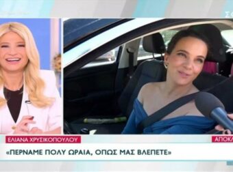 «Εγώ δεν κάνω συμβόλαια! Σε εμάς…» – Οι δηλώσεις της Ελιάνας Χρυσικοπούλου για την συνεργασία της με την Ελένη Μενεγάκη