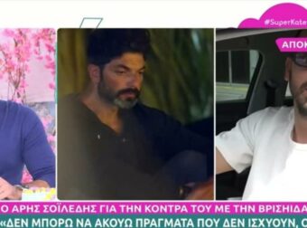 Άρης Σοϊλέδης: «Ότι κακοπροαίρετο και τοξικό δεν θέλω να…» – Τα “καρφιά” του στην Ανδριώτου μετά τον δημόσιο καβγά τους