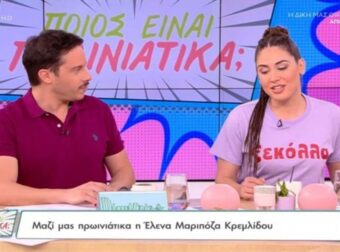 «Μόνο ένα πράγμα είχα κάνει! Να το πω;» – Η αποκάλυψη της Έλενας Κρεμλίδου για το Survivor