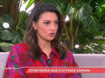 «Θα μου φαινόταν αυτοκτονικό να είμαι σε ένα…» – Σοκάρει η πρωταγωνίστρια του Σασμού, Ευγενία Σαμαρά, με την εξομολόγησή της