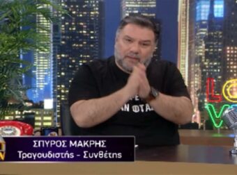 «Ετοίμαζα βαλίτσες για Αμερική…» – Το άγνωστο τηλεφώνημα που απέτρεψε τον Αρναούτογλου από το να παρατήσει την τηλεόραση
