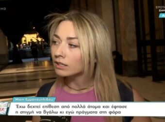 Survivor: «Έχω δεχθεί πολύ μεγάλη επίθεση! Μου έλεγαν θα βγούμε έξω και θα σε…» – Σοκ με την αποκάλυψη της Μαίης