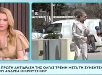 Βιαστική με γυαλιά ηλίου – Η πρώτη δήλωση της Τρέμη μετά την αποκάλυψη της σχέσης της με το Μικρούτσικο