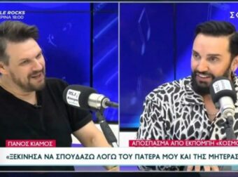 «Δεν θα ήθελα ποτέ να…» – Η σπάνια αποκάλυψη του Πάνου Κιάμου για το διαζύγιό του