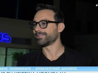 Έτοιμοι για το 3ο παδί Τανιμανίδης και Μπόμπα – Το ανακοίνωσε ο Σάκης στην κάμερα του MEGA