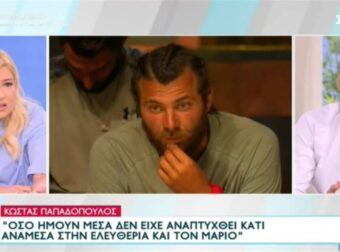 Survivor All Star: «Ο δικηγόρος μου είπε…» – Θα κινηθεί νομικά κατά του Μαρτίκα ο Κώστας Παπαδόπουλος;