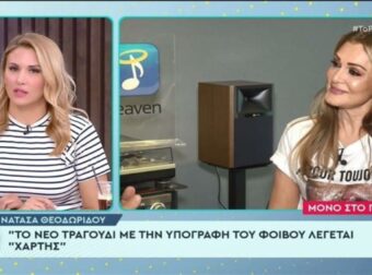 «Είμαστε χαμένοι από χέρι» – Το έντονο σχόλιο της Νατάσας Θεοδωρίδου για την τραπ μουσική