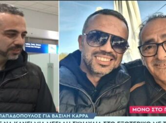 Έτοιμος να ανέβει στις πίστες της νύχτας ο Βασίλης Καρράς – Η τραγουδίστρια που θέλει να συνεργαστεί από Σεπτέμβρη