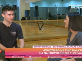 «Θέλω να μιλήσω με την Παπαρίζου, τον Ρουβά και την…» – Οι δηλώσεις του Victor Vernicos για την Eurovision 2023