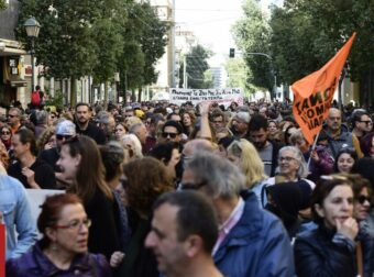 Επτά συλλήψεις κατά την διάρκεια των απεργιακών συγκεντρώσεων στο κέντρο της Αθήνας