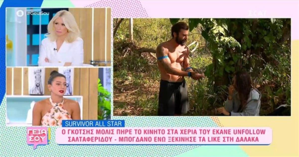 Survivor All Star: «Ο Ηλίας δεν ξέρει Αγγλικά, άρα…» – Η Νικολέτα Μαυρίδη “έσπασε” τη σιωπή της για την λίστα του Γκότση