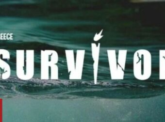 Survivor: Πρώην παίκτης έγινε πατέρας – «Άγγελέ μου καλώς ήρθες»