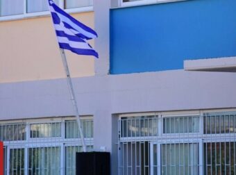 Θεσσαλονίκη: Μαθητής τραυματίστηκε από ρίψη πέτρας σε σχολείο της Επανομής