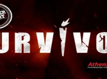 Survivor All Star spoiler 26/4, ΟΡΙΣΤΙΚΟ: «Ξεκληρίζεται» η ομάδα! Αυτοί είναι οι δύο νέοι υποψήφιοι προς αποχώρηση
