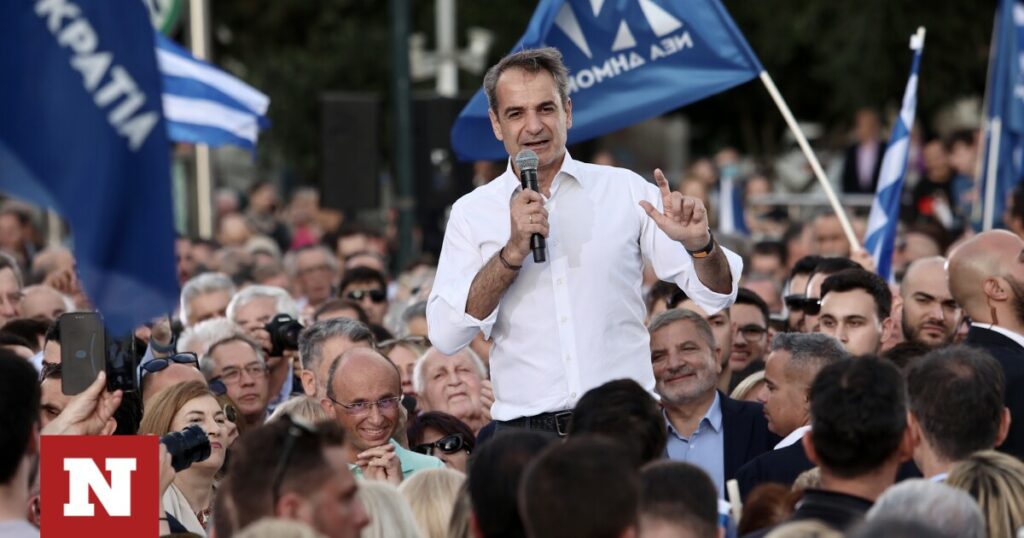 Κυριάκος Μητσοτάκης: Η κάλπη στις 25 Ιουνίου θα είναι άδεια – Η Ελλάδα θα παραμείνει μπλε