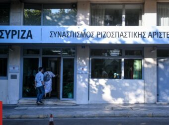 Εκλογές 2023 – ΣΥΡΙΖΑ: Πρόσωπα έκπληξη και νέα γενιά στελεχών