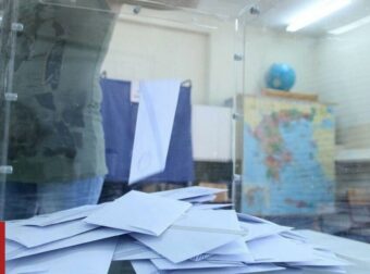Εκλογές 2023: Καθορίστηκε με ΚΥΑ ο αριθμός των υπαλλήλων που δικαιούνται ειδική εκλογική αποζημίωση