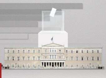 Αποτελέσματα Εκλογών 2023 LIVE – Τελικό: Α’ Θεσσαλονίκης – Ποιοι εκλέγονται βουλευτές