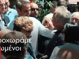 Εκλογές 2023 – Νέο σποτ της ΝΔ: Αγώνας για καλύτερους μισθούς – μείωση των ανισοτήτων