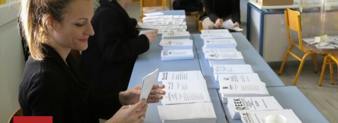 Τι θα γίνει αν σας καλέσουν στην εφορευτική επιτροπή και δεν μπορέσετε να πάτε