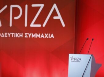 Εκλογές 2023-ΣΥΡΙΖΑ: Ο κ. Μητσοτάκης υιοθετεί την ακραία τοξικότητα του κ. Ψαριανού