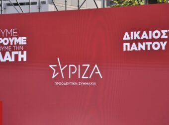 Ποιοι προπαγανδιστικοί μηχανισμοί θέλουν οι πολίτες να ψηφίσουν μικρότερα κόμματα και όχι ΣΥΡΙΖΑ