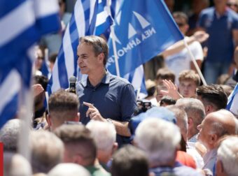 Κυριάκος Μητσοτάκης: Ισχυρή αυτοδυναμία στις εκλογές για να αλλάξουμε την Ελλάδα
