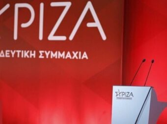 ΣΥΡΙΖΑ-ΠΣ: «Ο “μαρτυριάρης” κ. Σκυλακάκης αποκαλύπτει τα ψέματα Μητσοτάκη για το πρόγραμμα της ΝΔ»