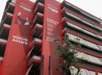 Εκλογές 2023 – ΣΥΡΙΖΑ: Χωρίς προηγούμενο η διασπάθιση του δημοσίου χρήματος από την κυβέρνηση της ΝΔ