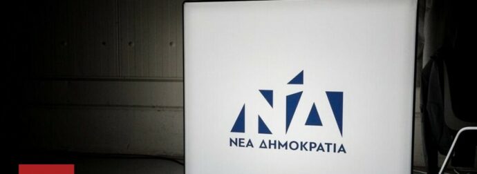 Εκλογές 2023: Η κόντρα ΝΔ – ΣΥΡΙΖΑ και το επιχείρημα περί εθνικής εξαίρεσης