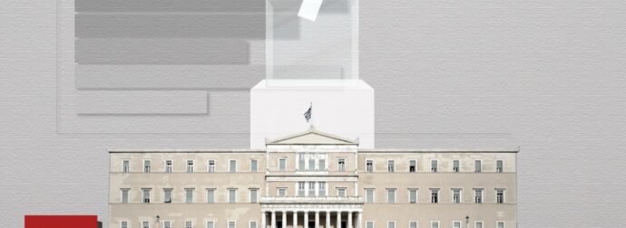 Αποτελέσματα Εκλογών 2023 LIVE: Κυκλάδων – Ποιοι εκλέγονται βουλευτές