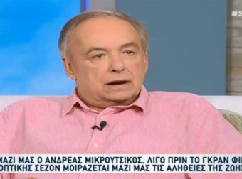 Ανδρέας Μικρούτσικος – «Με χρησιμοποίησαν ασύστολα». Οι απιστίες, η τηλεόραση και η πτώχευση