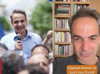 Με κορονοϊό ο Κυριάκος Μητσοτάκης – Ακυρώνεται η επίσκεψή του στο Άγιο Όρος