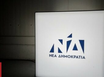 Νέα Δημοκρατία για Τσίπρα, Μουζάλα: Τόσο υποκριτές, τόσο ανεύθυνοι