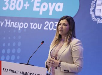 Νέα κυβέρνηση: Η Σοφία Ζαχαράκη στο νεοσύστατο υπουργείο Κοινωνικής Συνοχής και Οικογένειας