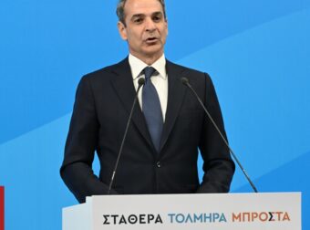 Εκλογές 2023: Βήμα-βήμα η διαδικασία για τη νέα κυβέρνηση – Η εντολή και η ψήφος εμπιστοσύνης