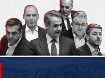 Εκλογές 2023: Σε ποια εκλογικά τμήματα θα ψηφίσουν αύριο οι πολιτικοί αρχηγοί