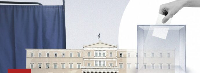 Αποτελέσματα Εκλογών 2023 LIVE: Ιωαννίνων – Ποιοι εκλέγονται βουλευτές