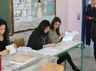 Εφορευτική Επιτροπή: Ποινικό αδίκημα αν σας καλέσουν και δεν παραστείτε – Τιμωρείται με φυλάκιση
