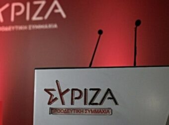 ΣΥΡΙΖΑ: Οι εκπλήξεις και τα «μυστήρια» της Κεντρικής Επιτροπής