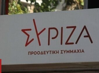 ΣΥΡΙΖΑ: «Ανακωχή» μέχρι την Κεντρική Επιτροπή – «Κλείδωσαν» Αχτσιόγλου – Παππάς