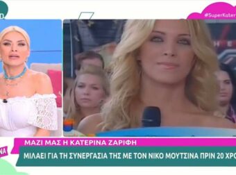 Μπακοδήμου για τις πλαστικές της Καινούργιου – «Το μεγάλο ατού της είναι ότι…»