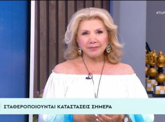 Οι προβλέψεις της Λίτσας Πατέρα – Οι Κόκκινες γραμμές είναι πολλές